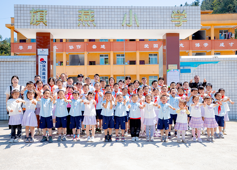 希望小学捐赠